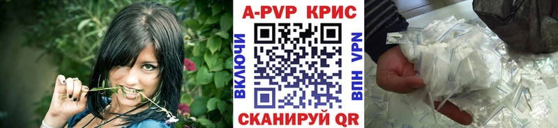 купить наркотик  Нефтегорск  Alpha PVP СК 