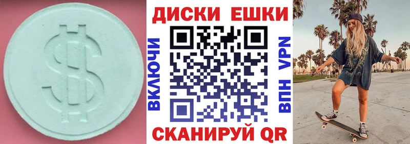 Экстази Дубай  маркетплейс официальный сайт  Нефтегорск  закладки 