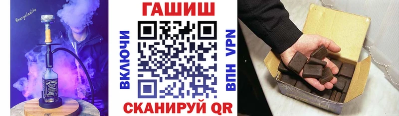 ГАШИШ Ice-O-Lator kraken ТОР Нефтегорск