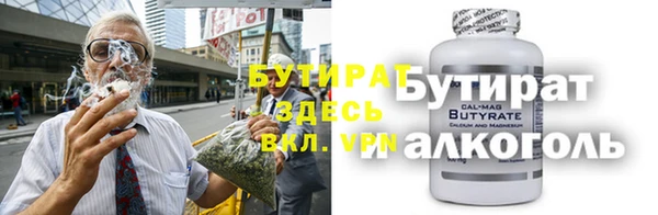 дистиллят марихуана Михайлов