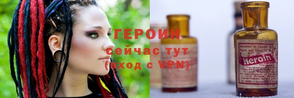 дистиллят марихуана Михайлов