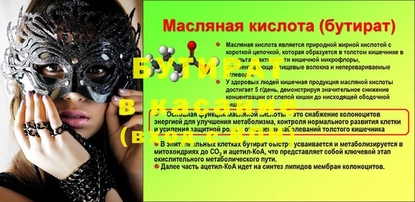 дистиллят марихуана Михайлов