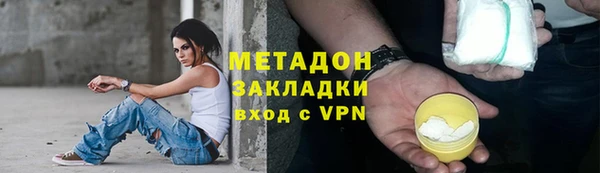 каннабис Михайловск