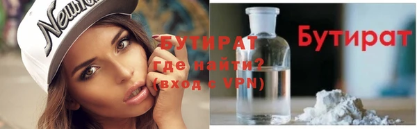 дистиллят марихуана Михайлов