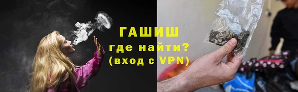 дистиллят марихуана Михайлов
