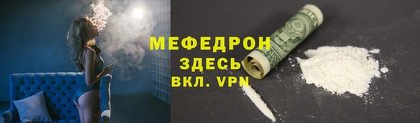 каннабис Михайловск