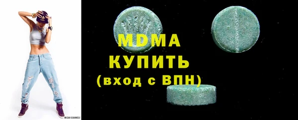 каннабис Михайловск