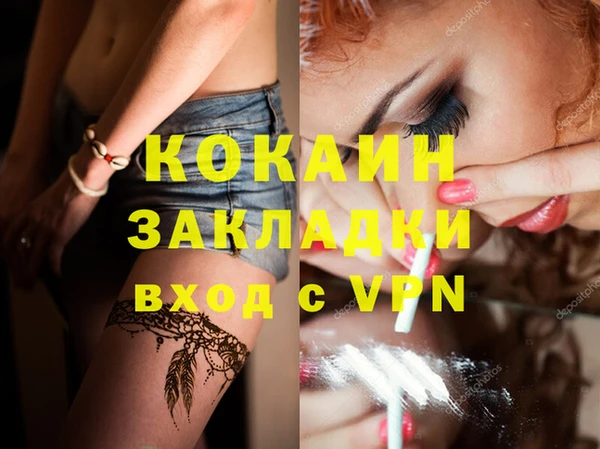 дистиллят марихуана Михайлов