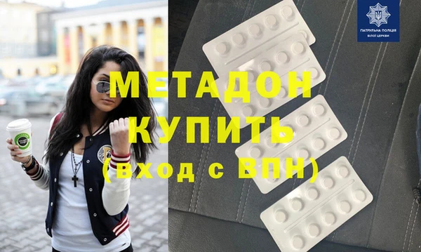 индика Михайловка