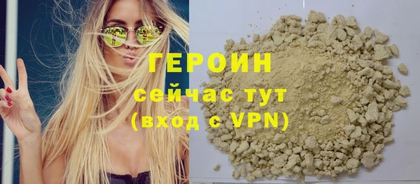 дистиллят марихуана Михайлов