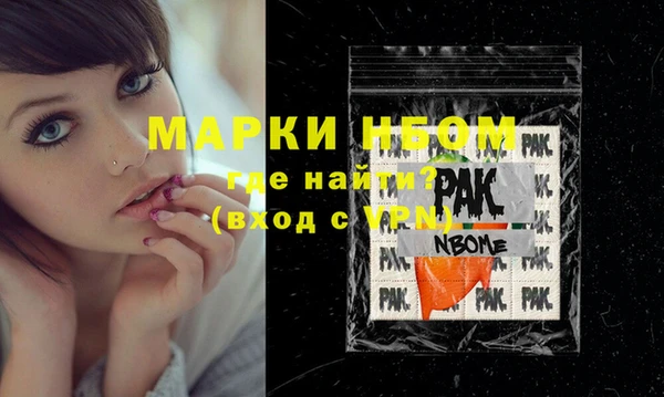 каннабис Михайловск