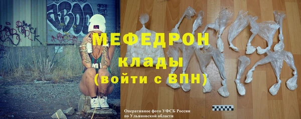 каннабис Михайловск