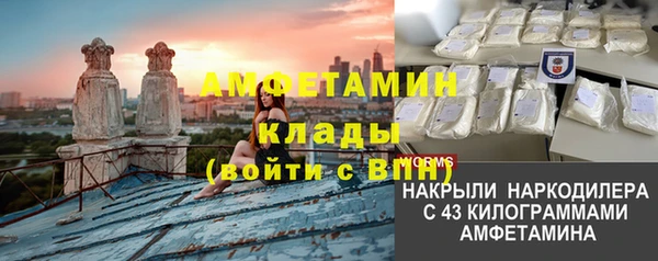 дистиллят марихуана Михайлов