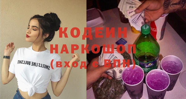 каннабис Михайловск
