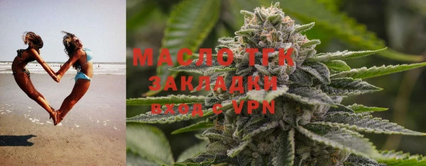 дистиллят марихуана Михайлов