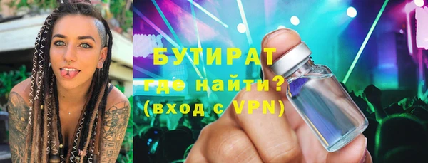 дистиллят марихуана Михайлов
