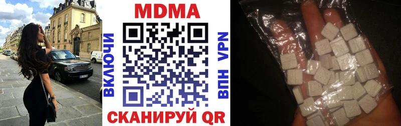 omg   где продают наркотики  Нефтегорск  MDMA молли 