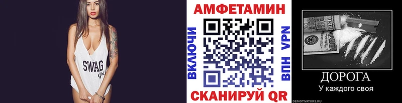 дарк нет какой сайт  Нефтегорск  МЕТАМФЕТАМИН кристалл 