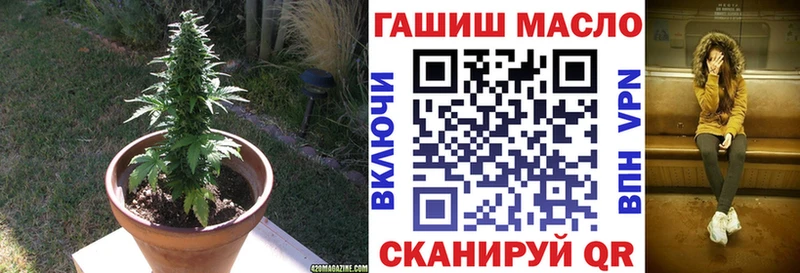 Дистиллят ТГК THC oil  Нефтегорск 